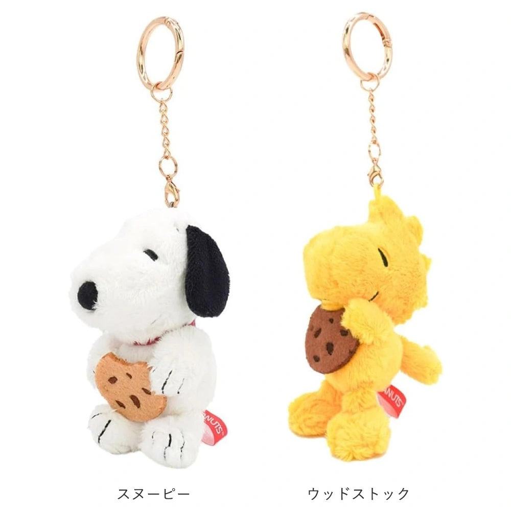 【単品ぬいぐるみ】スヌーピー ふわくた カラビナ ぬいぐるみ クッキー