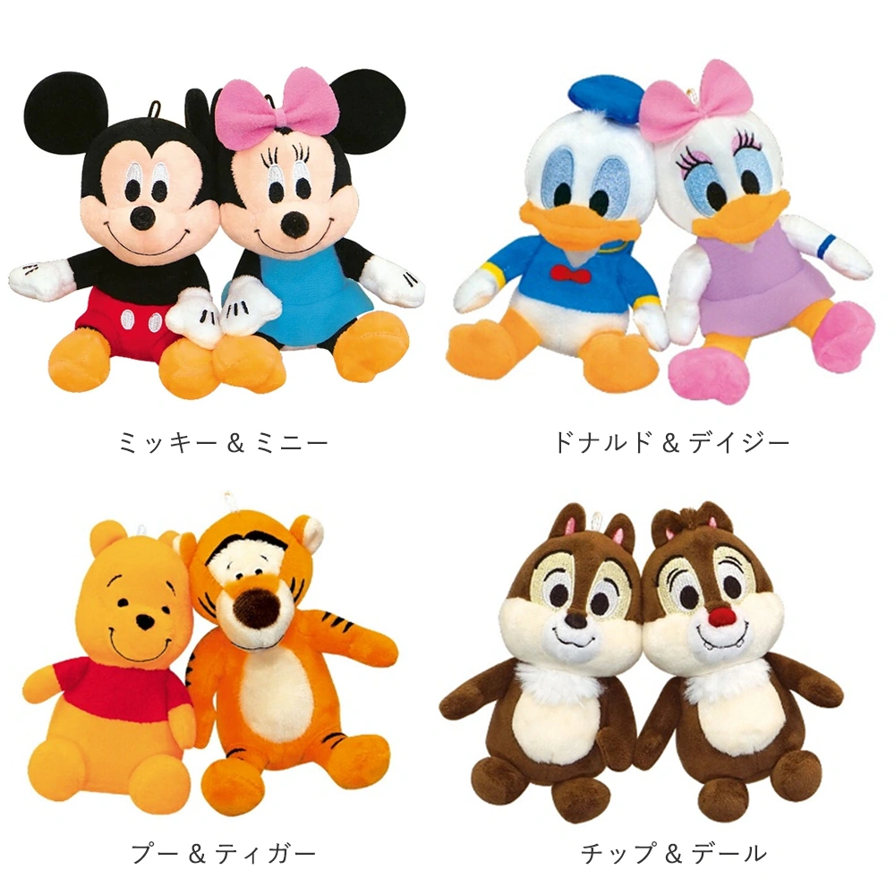 単品ぬいぐるみ】ディズニー ニコぬい ペアぬいぐるみ キーチェーン