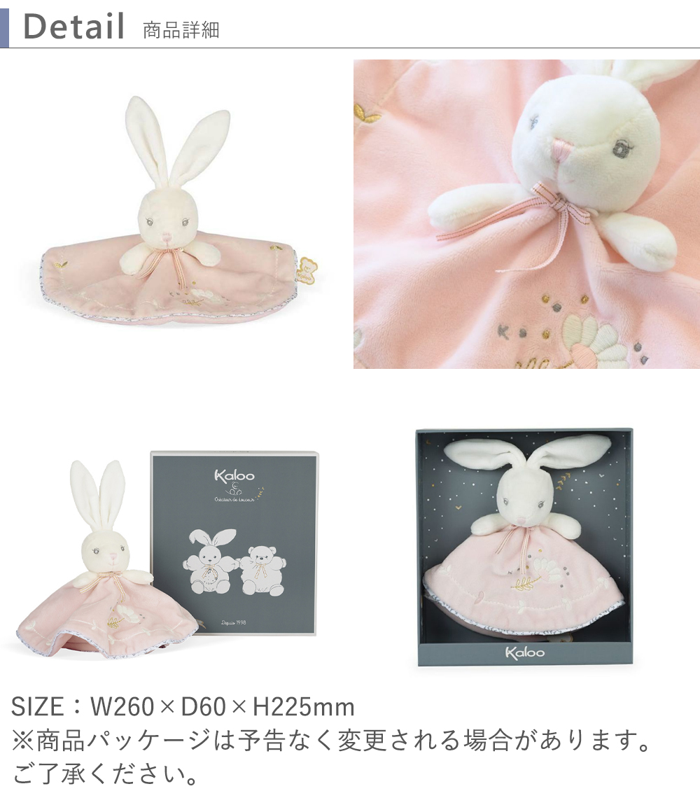 専用BOX