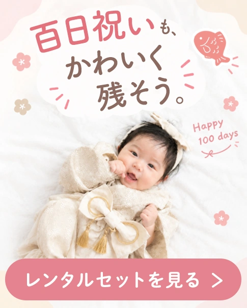 9月限定！オリジナルシール無料