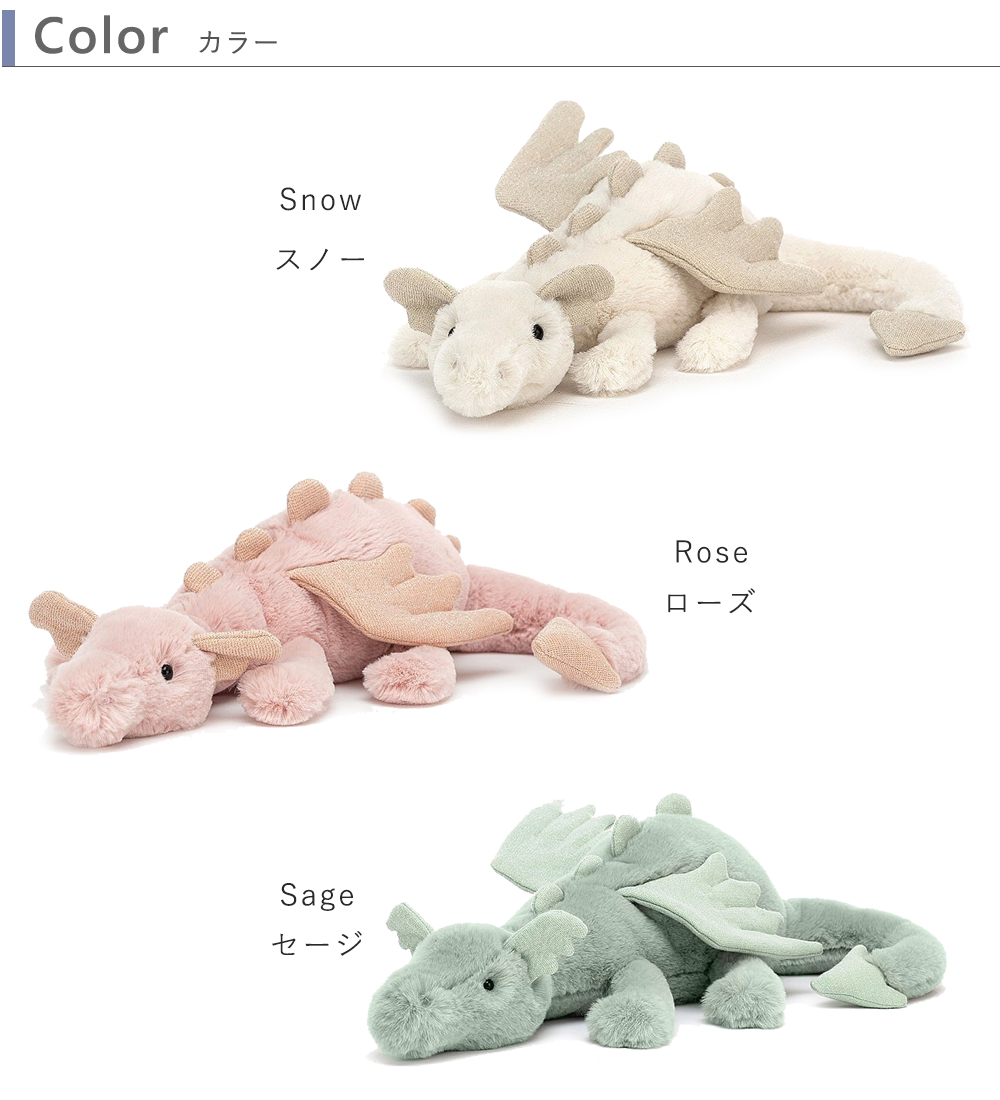 ジェリーキャット単品
