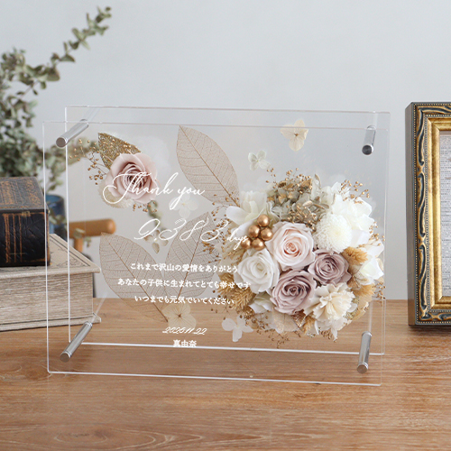 プリザーブドフラワー Fiona（フィオナ）Milk tea Beige ミルクティーベージュ