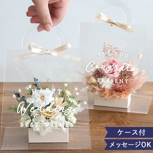 プリザーブドフラワーギフト|ベルビーWebshop本店