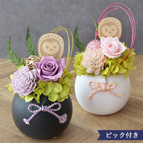 フラワー] の商品一覧 | ベルビーWebshop本店