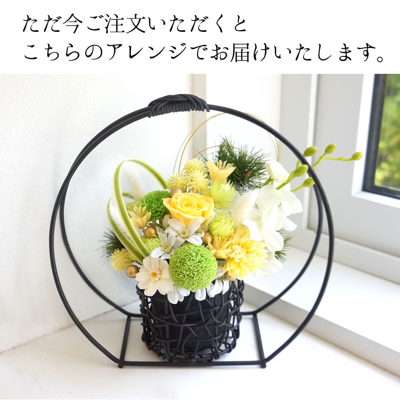 今ご注文いただくとお届けする商品はこちら