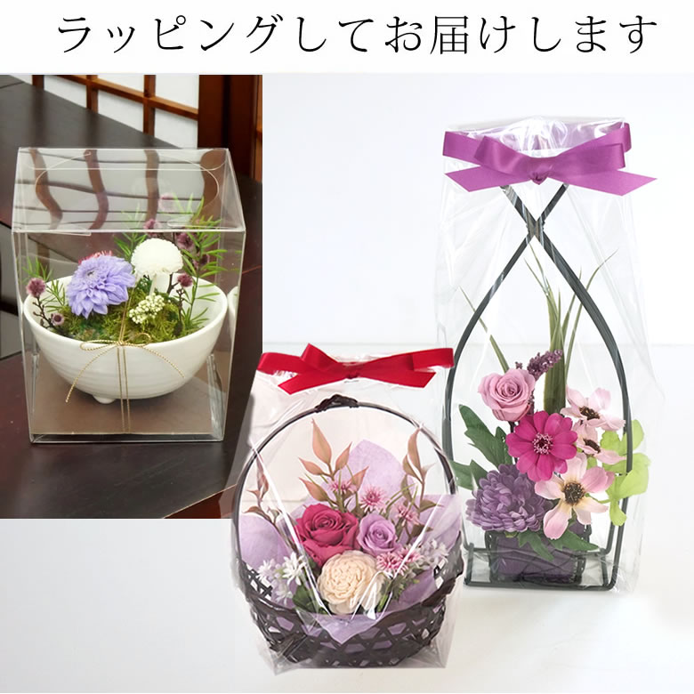 飾る場所を選ばない上品なサイズ