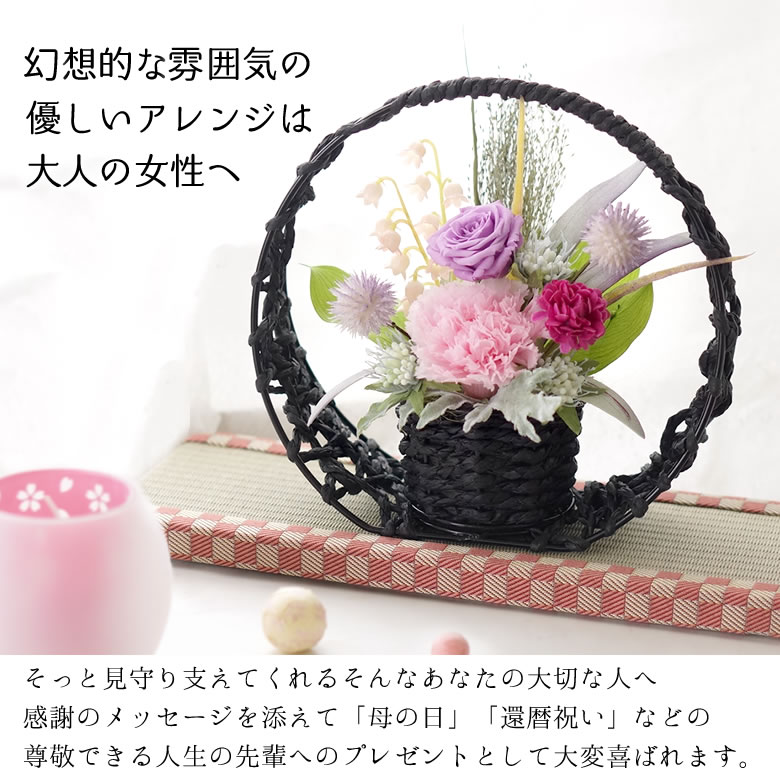 幻想的な雰囲気の優しいアレンジは大人の女性へ