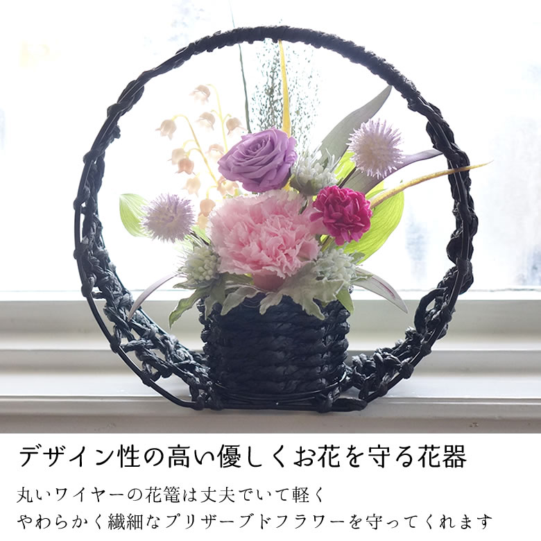 デザイン性の高い優しくお花を守る花器