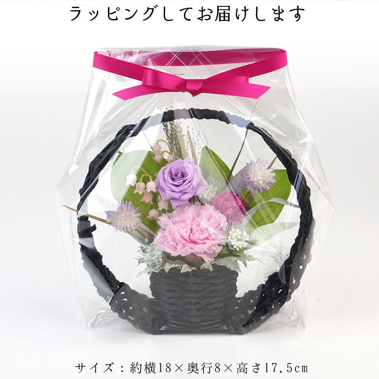ラッピングしてお届け