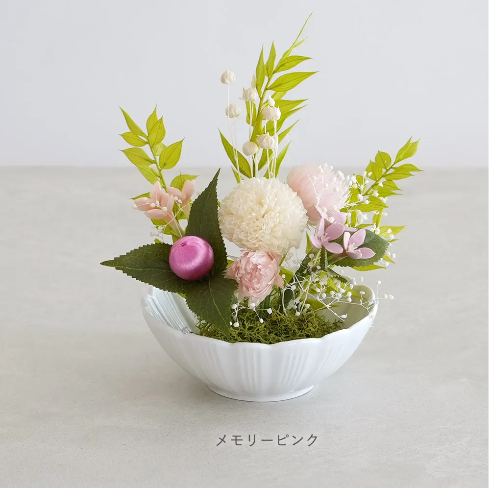 メモリーピンク