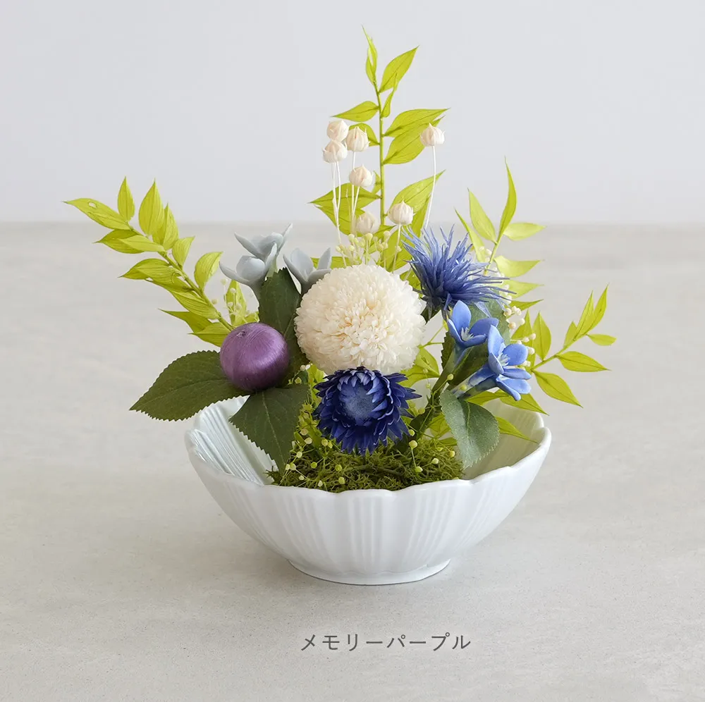 メモリーパープル