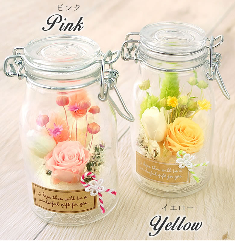 リザーブドフラワー　タイニーフラワー　カラバリ