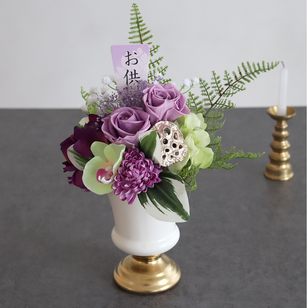 プリザーブドフラワー 仏花 お供え花 清輝（せいき）花器付