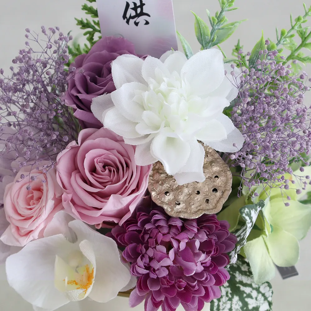 花拡大