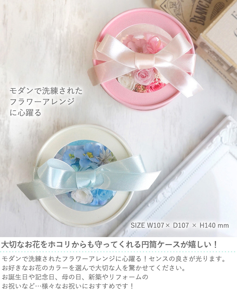 モダンで洗練されたフラワーアレンジに心躍る
