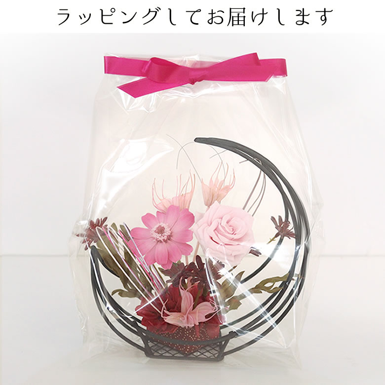 ラッピングしてお届けします