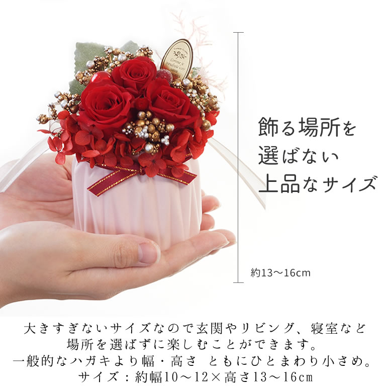 飾りやすいサイズ