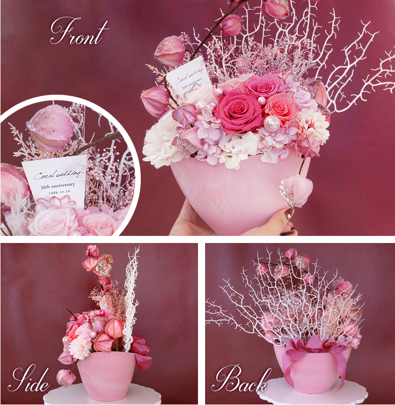 プリザーブドフラワー Coral wedding 珊瑚婚式 (結婚35周年記念)