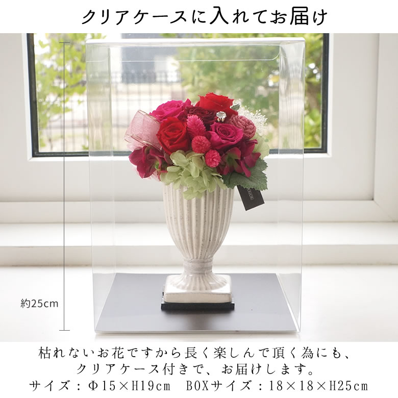 ケースに入れてお届けします