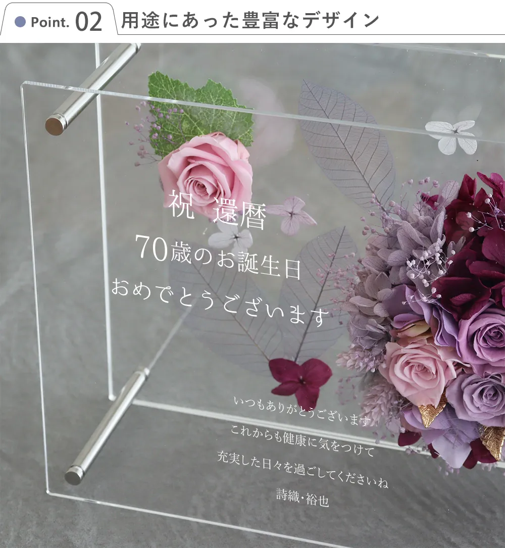 ▼Point.2 用途にあった豊富なデザイン