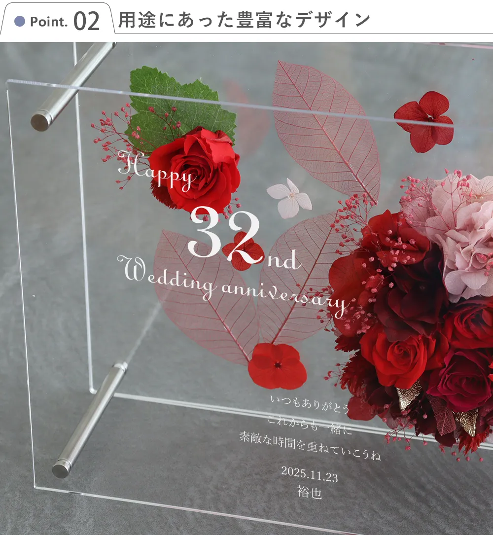 ▼Point.2	用途にあった豊富なデザイン