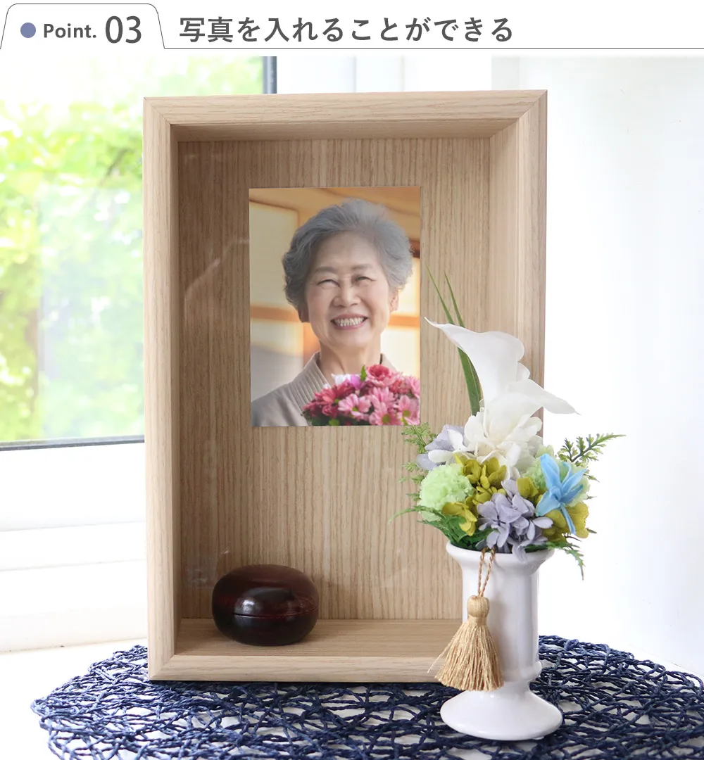 Point3写真を入れることができる