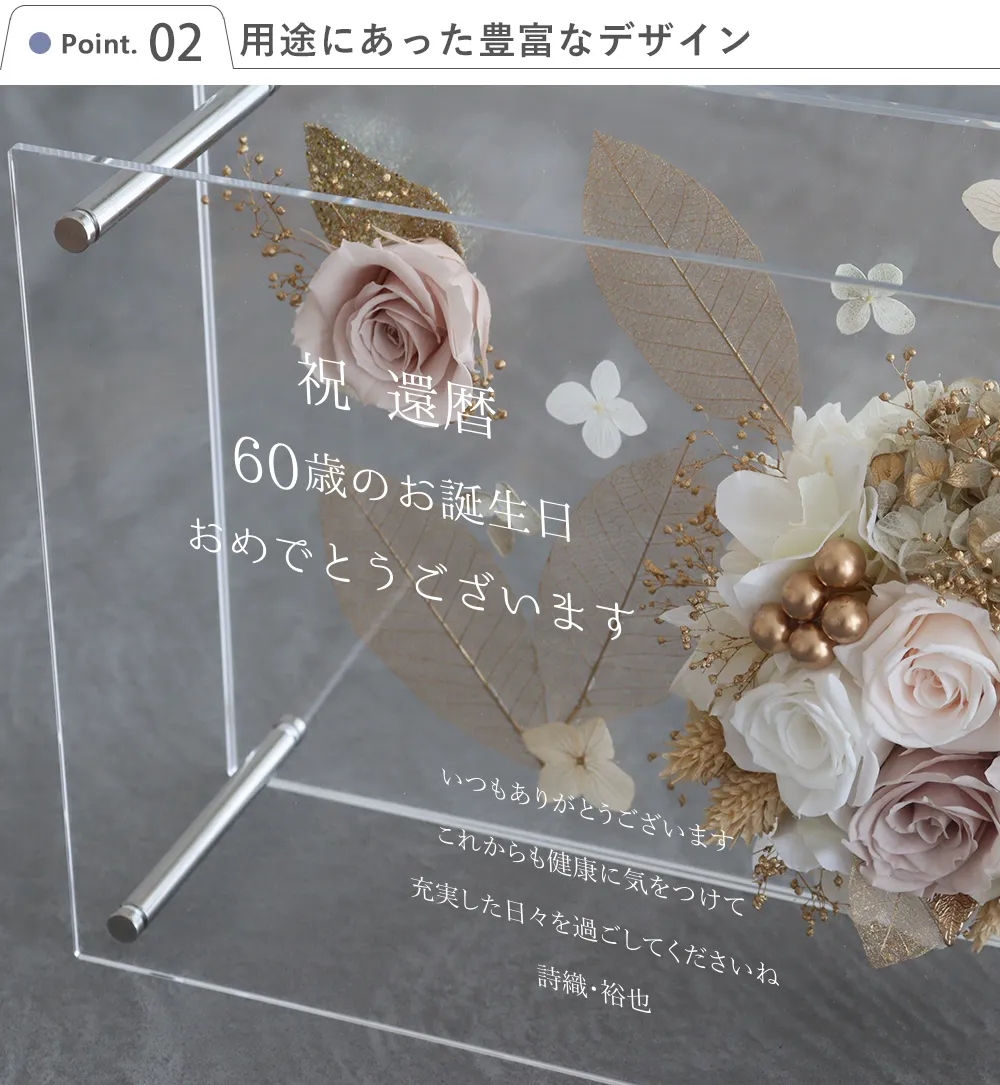 ▼Point.2 用途にあった豊富なデザイン