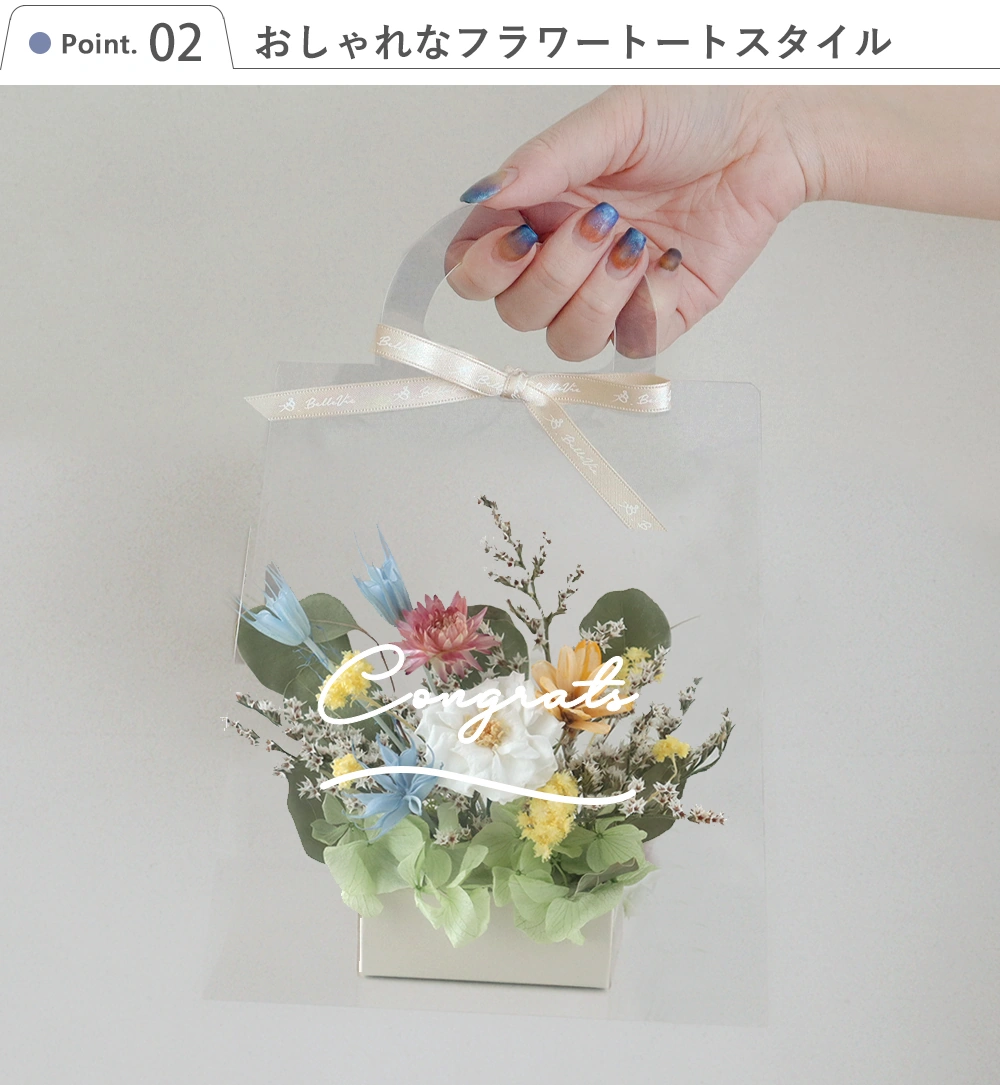 結婚式 電報 ギフト】祝電付き プリザーブドフラワーアレンジ フルール