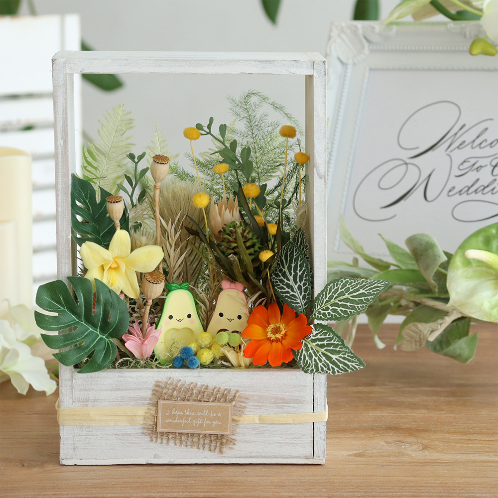 プリザーブドフラワーフレーム アボカドカップル｜ベルビーWebshop本店