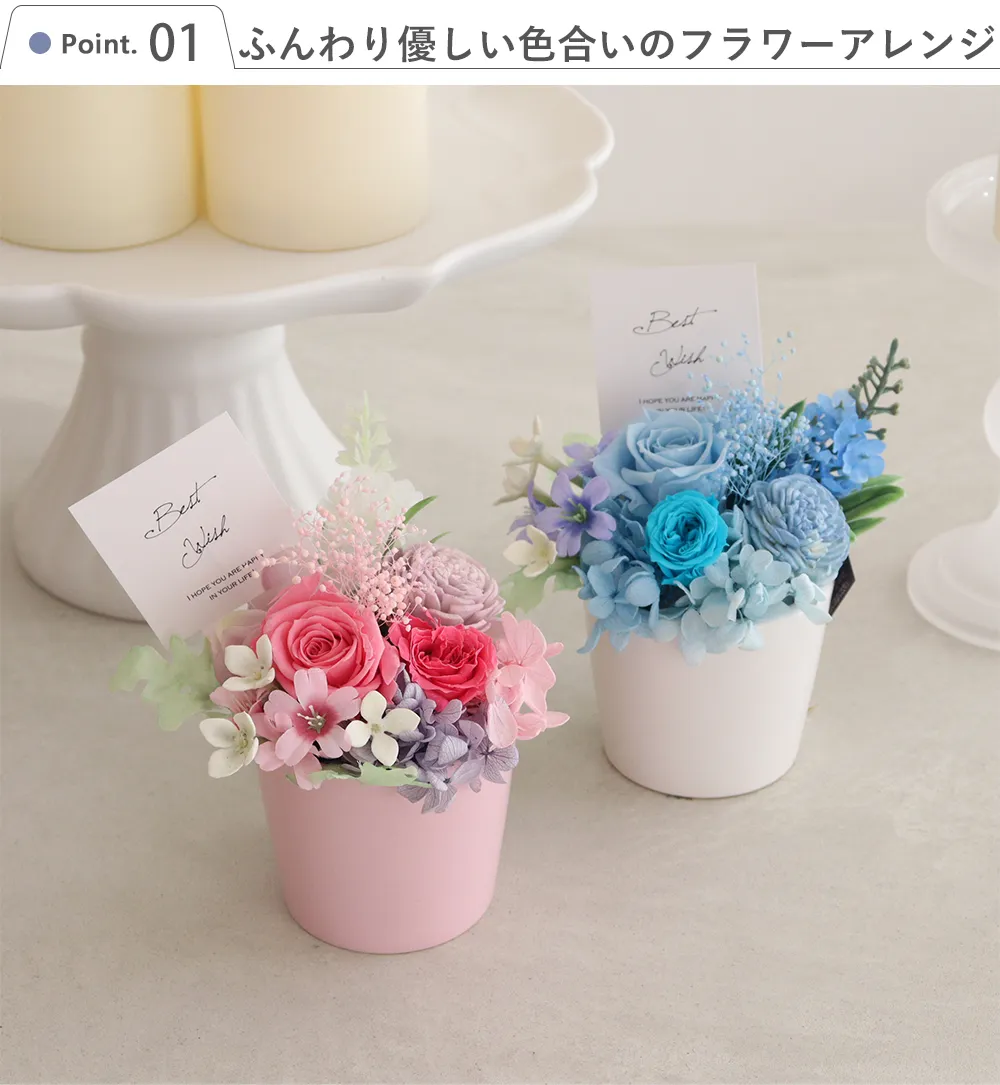 ふんわり優しい色合いのフラワーアレンジ