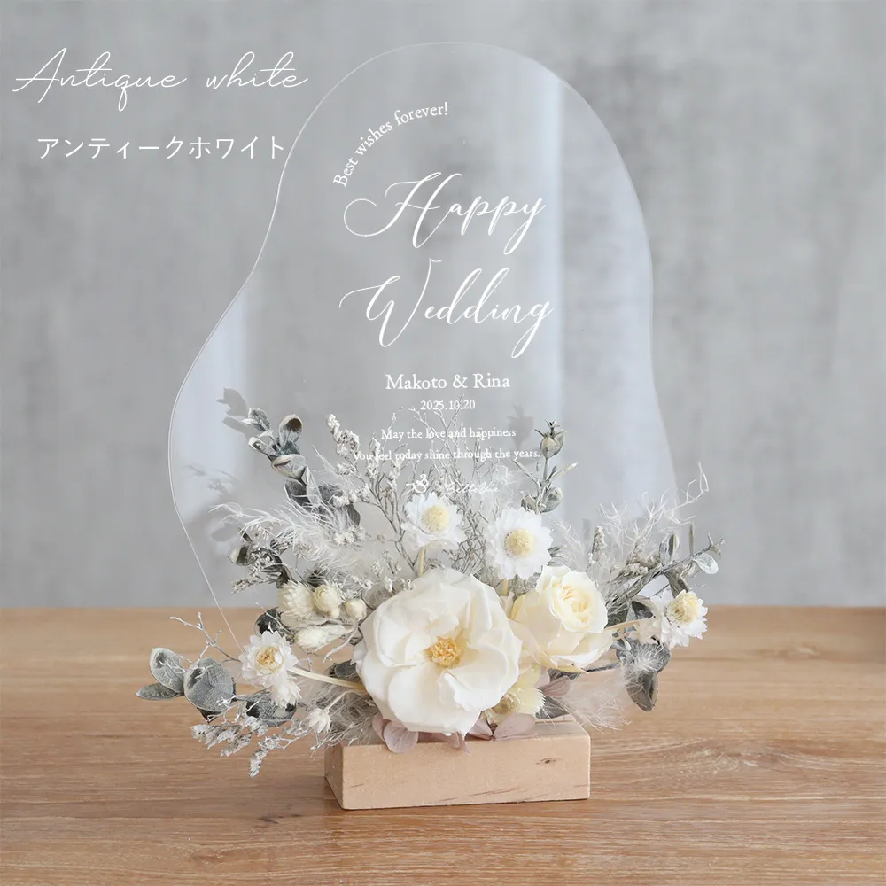 バリエーション　アンティークホワイト