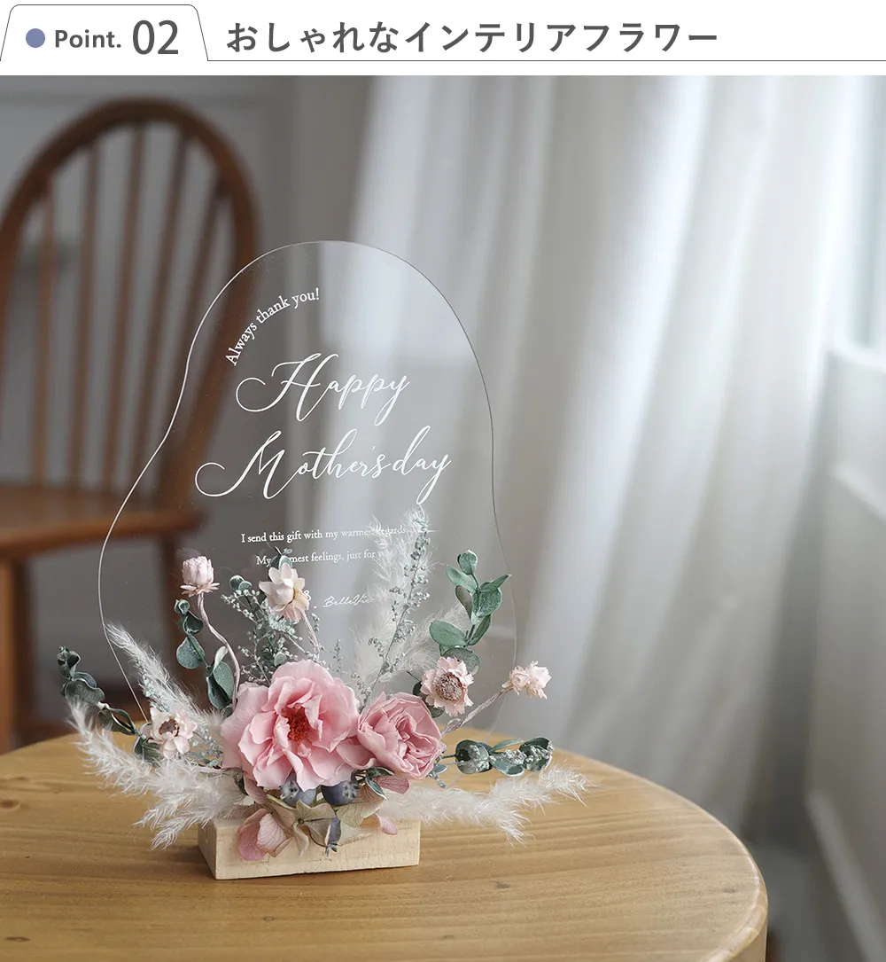 おしゃれなインテリアフラワー
