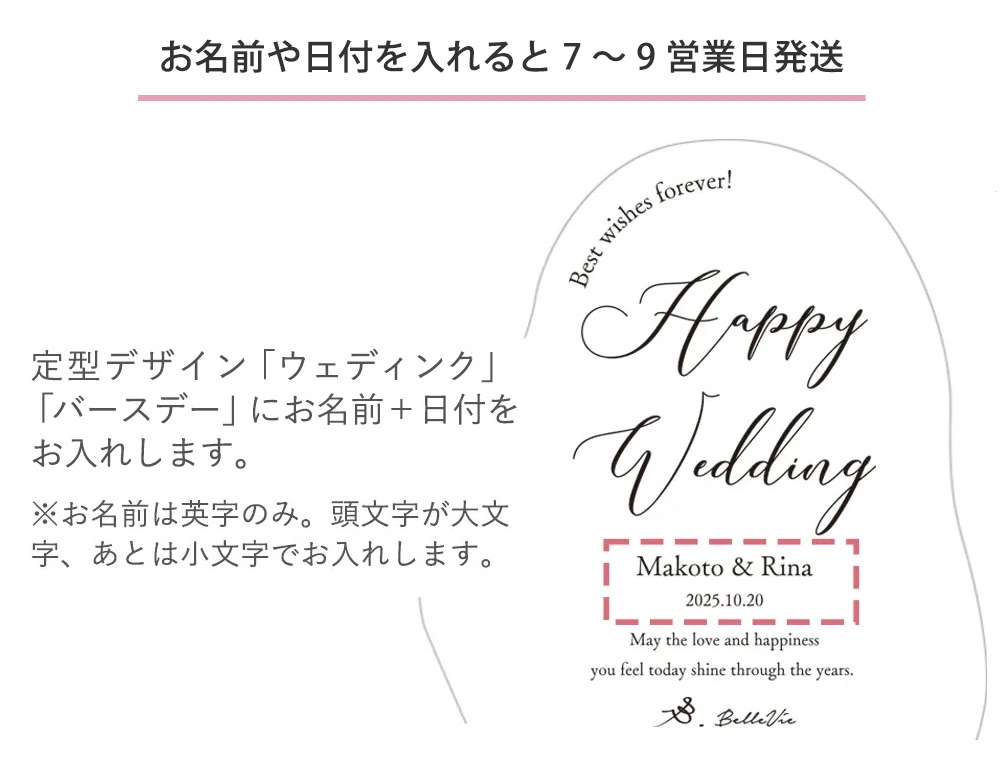 フリーデザインオプション