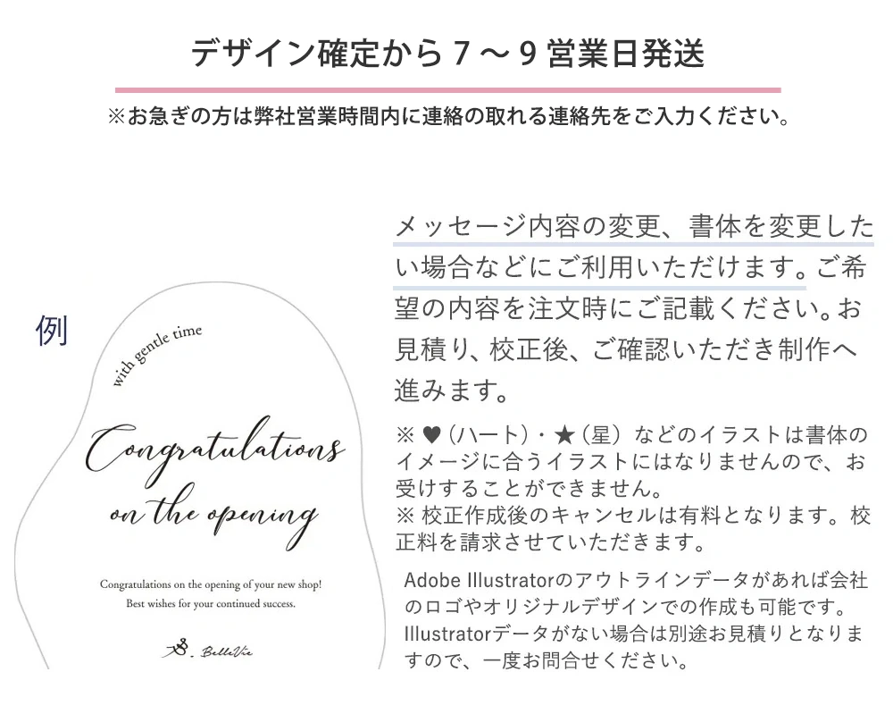 フリーデザインオプション