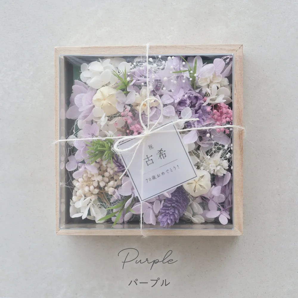 プリザーブドフラワー ナチュラルウッドボックス｜ベルビーWebshop本店