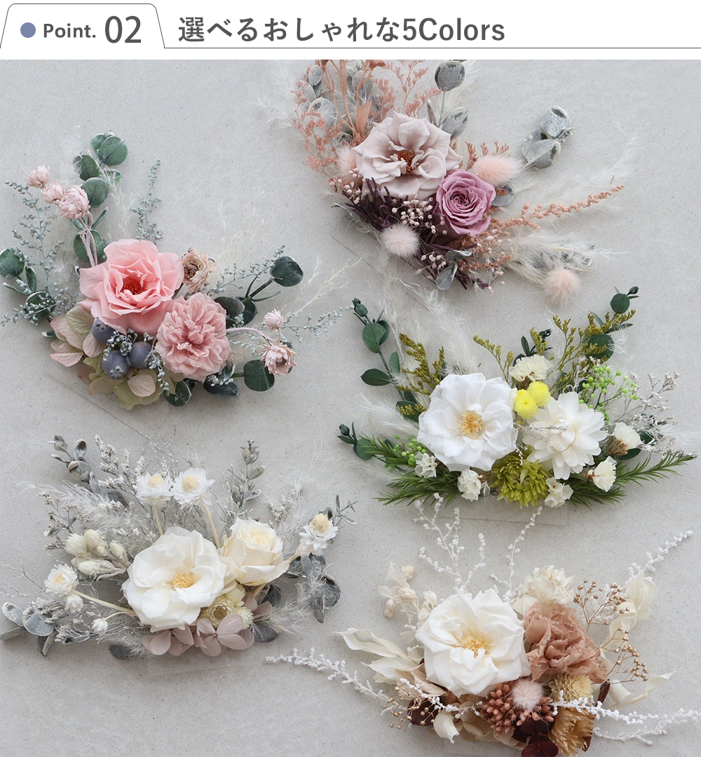 おしゃれなインテリアフラワー
