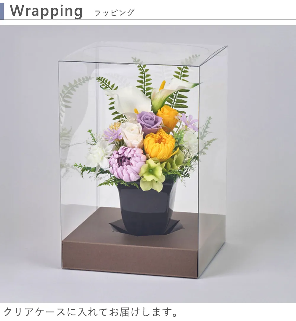 ラッピング　専用ケース付