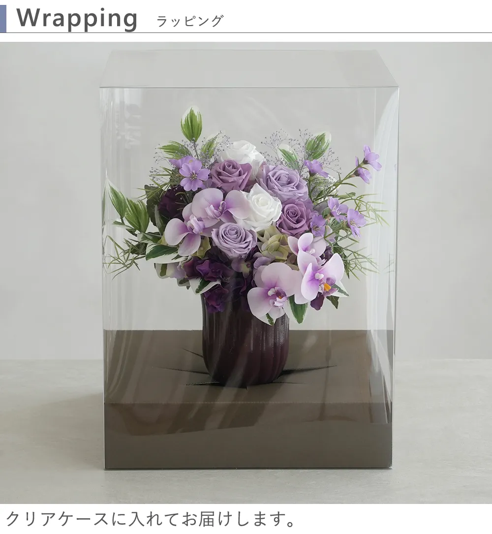 ラッピング 専用クリアケース
