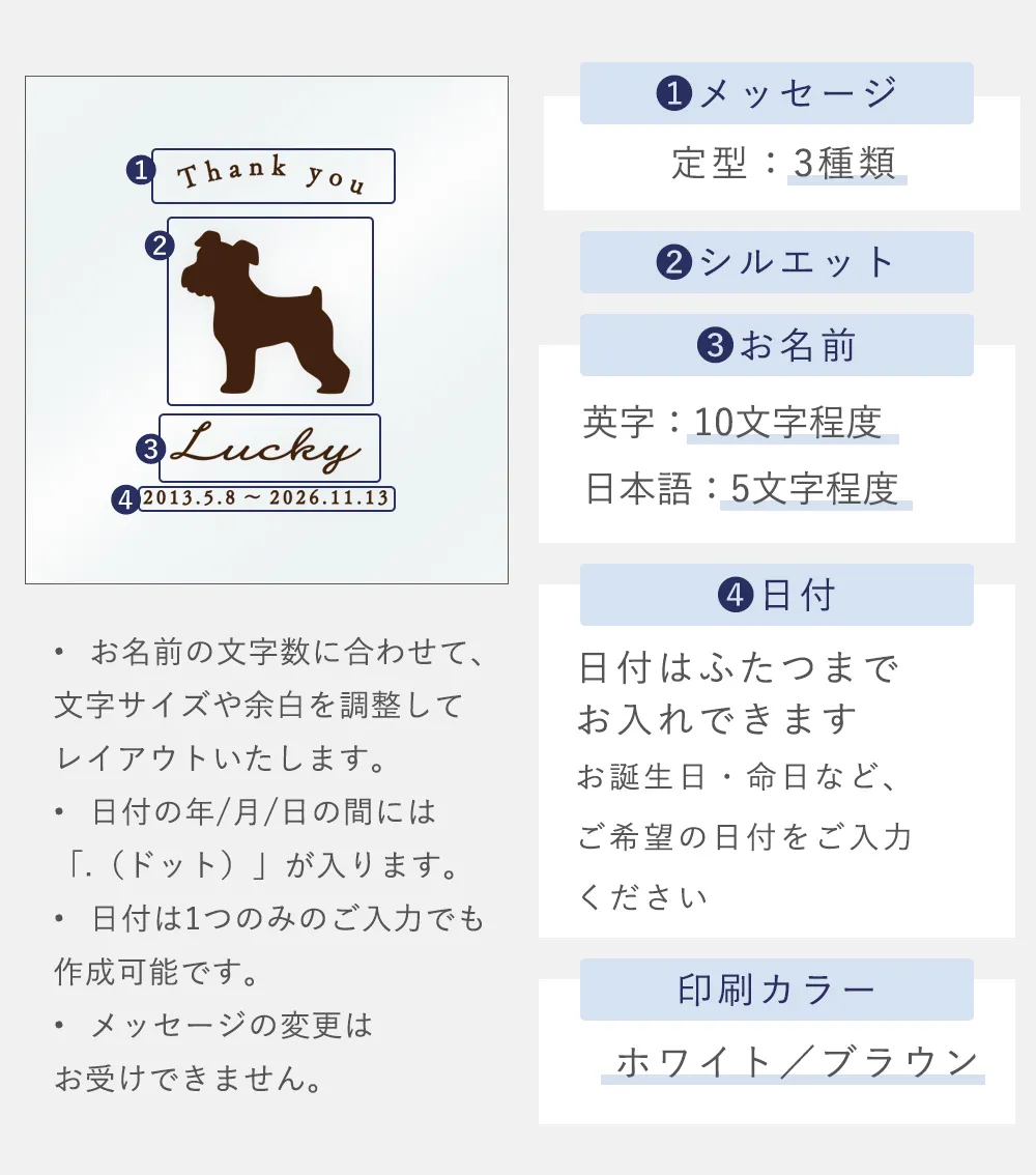 ガラス面印刷（+1500円）