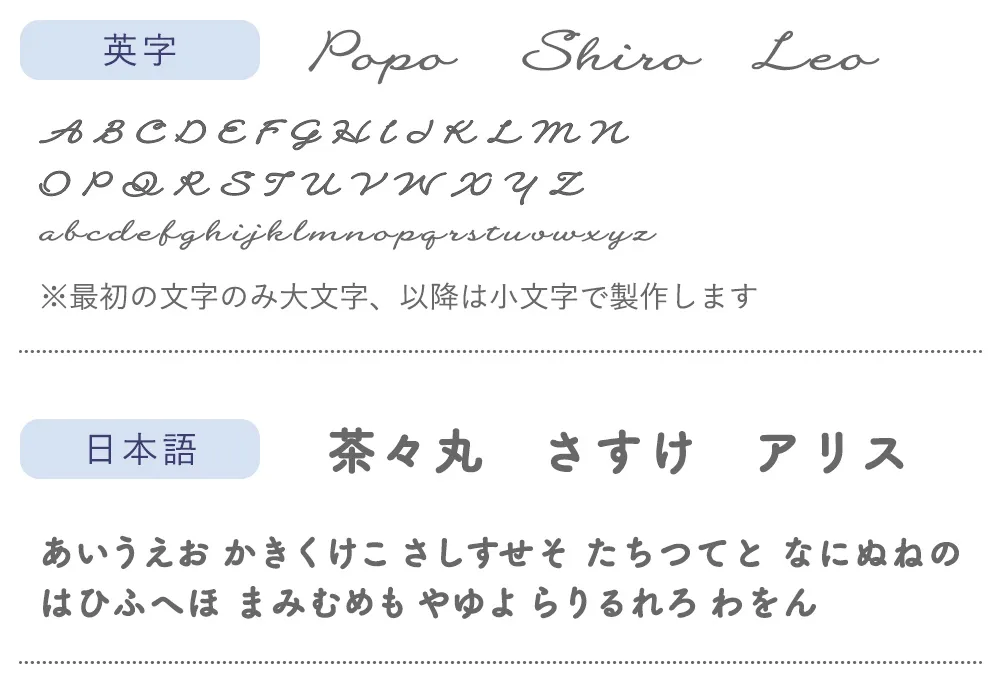 ガラス面印刷（+1500円）