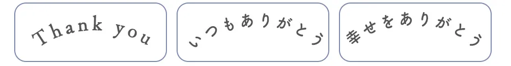 ガラス面印刷（+1500円）