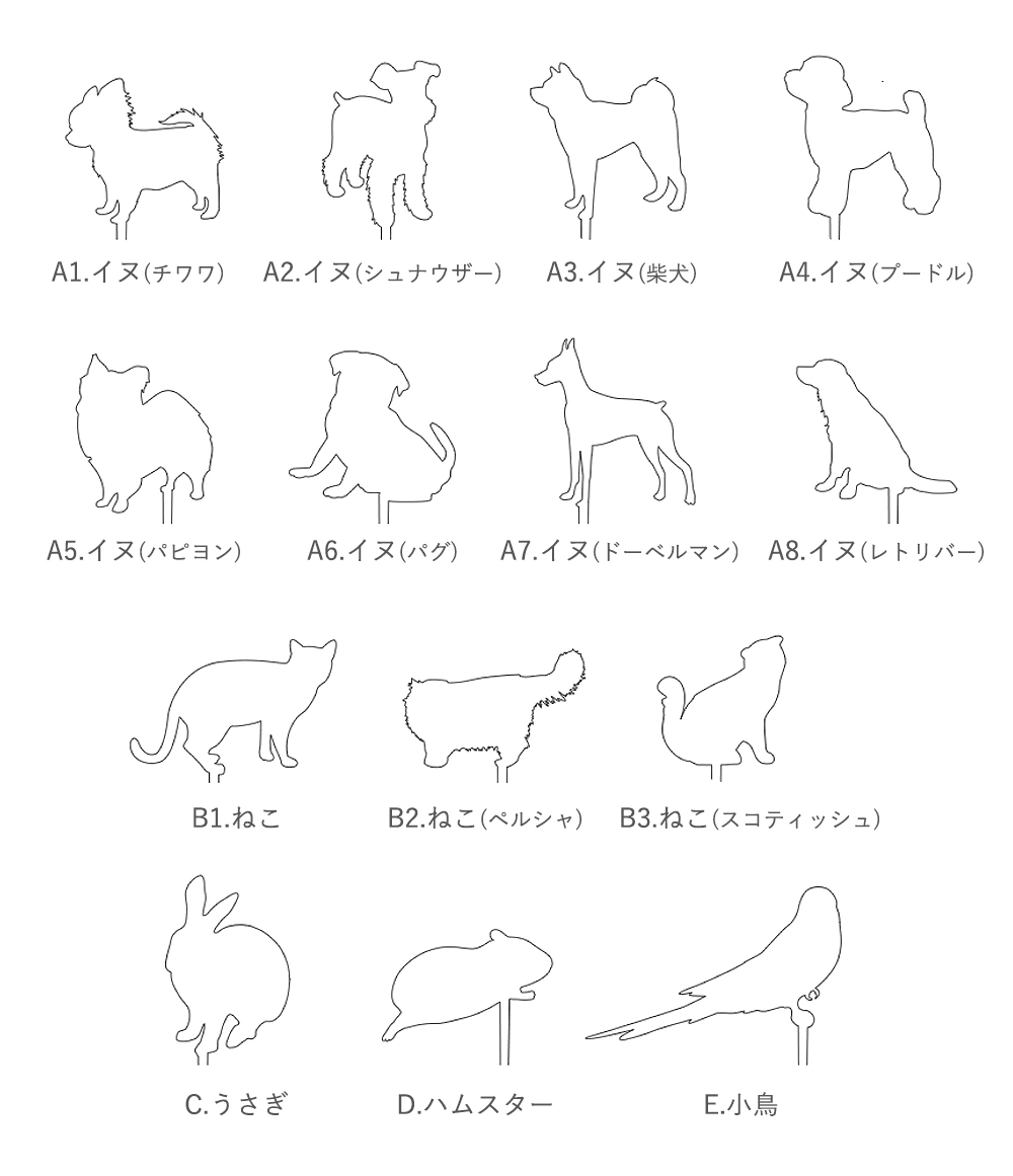 シルエット