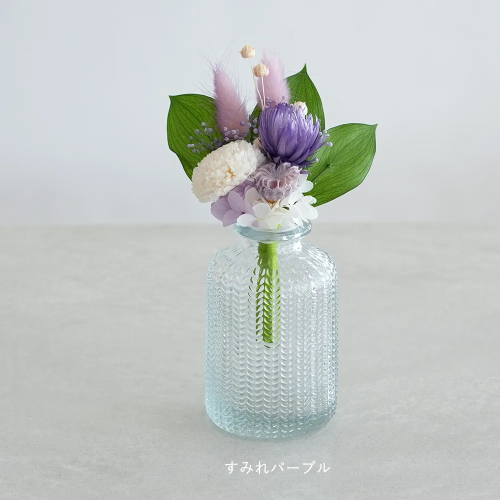 すみれパープル