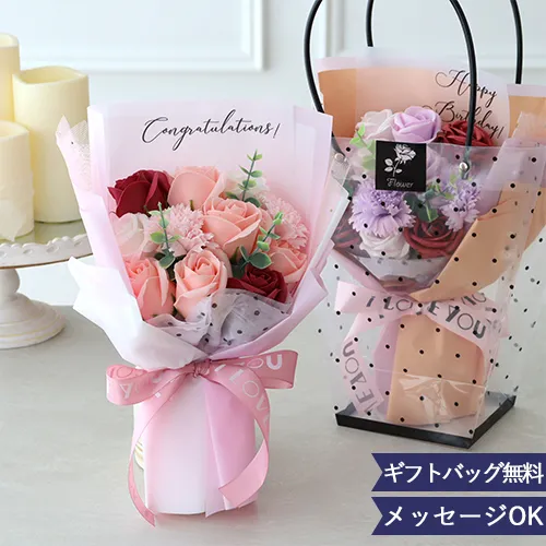 ソープフラワー ピッコロブーケ