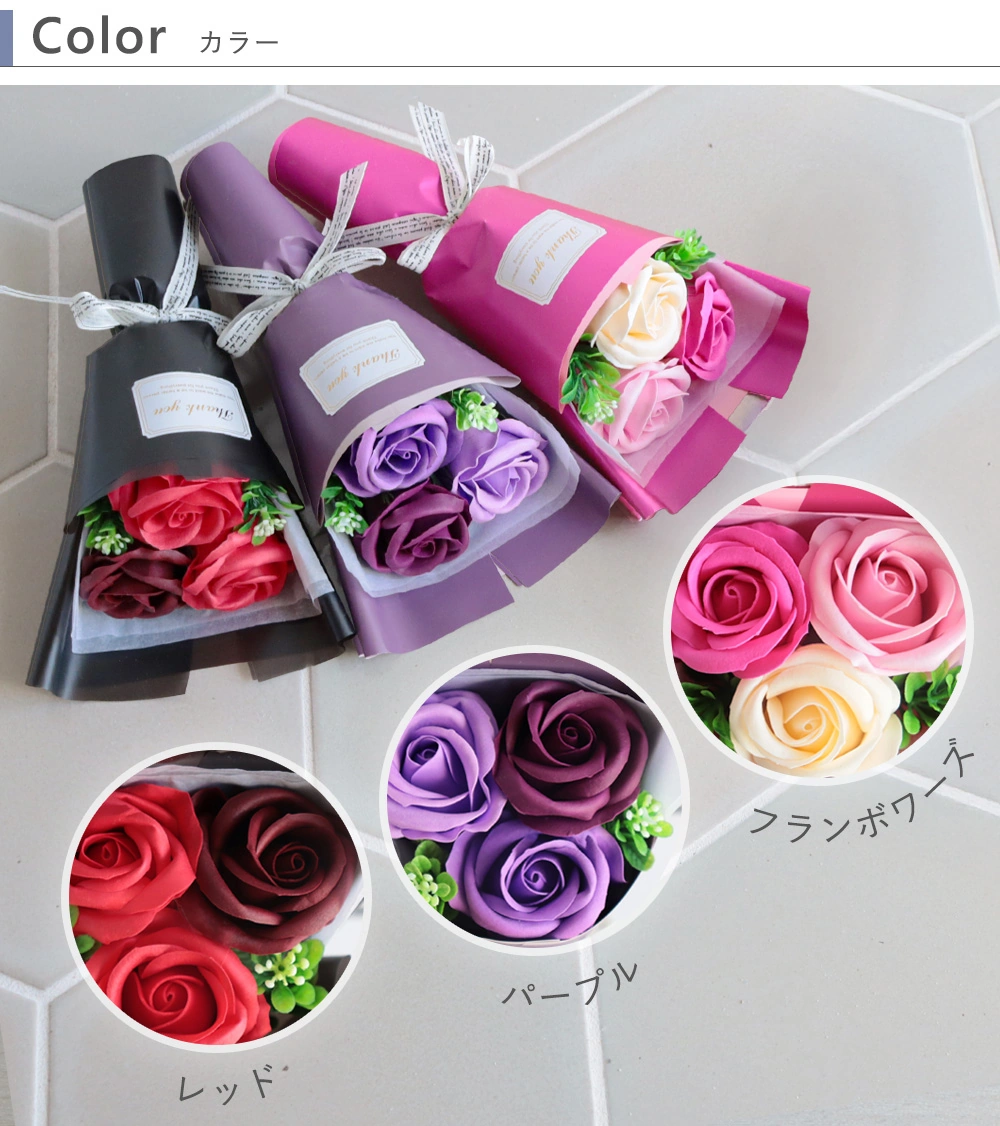 フェアリーブーケ　7色