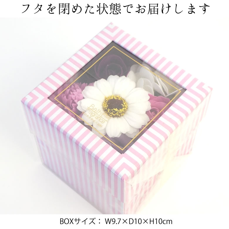 ソープフラワー フラワーボックス｜ベルビーWebshop本店