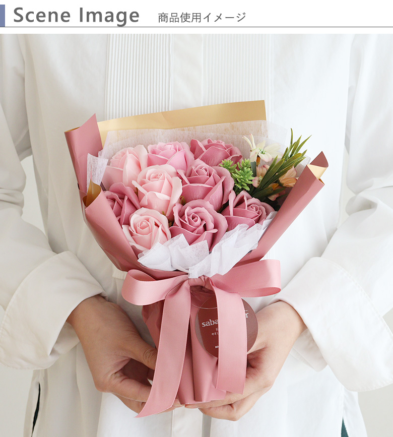 ソープフラワー キュートシャボンブーケ｜ベルビーWebshop本店