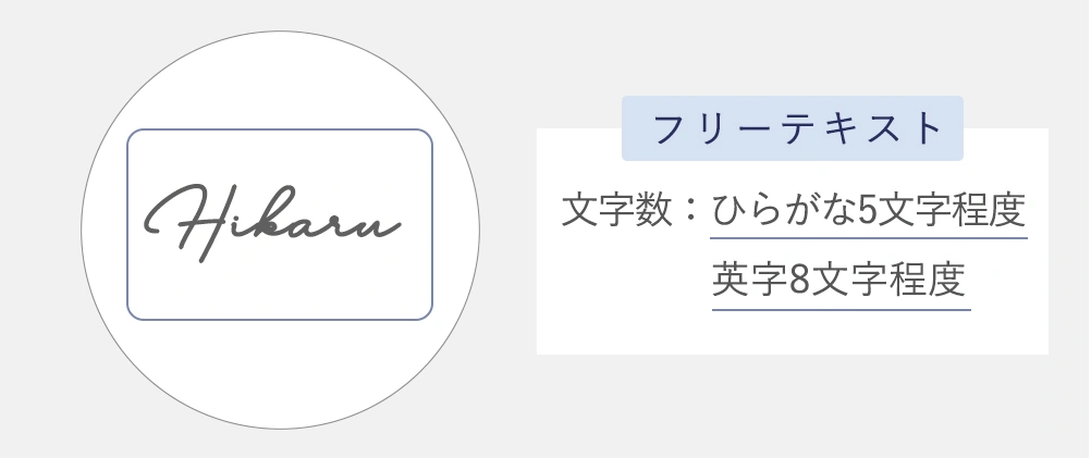 フリーメッセージ