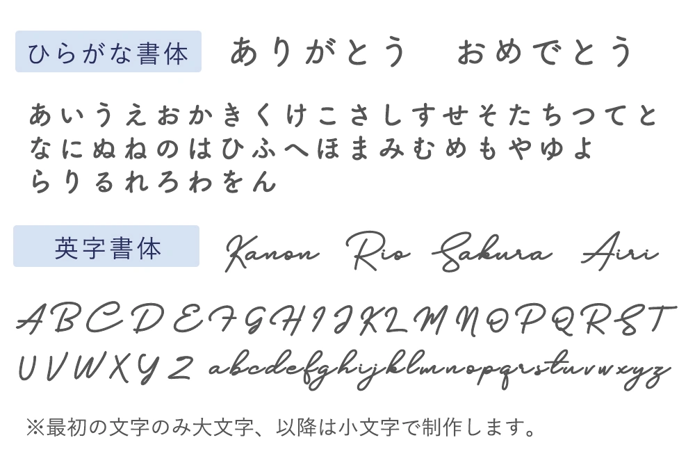 フリーメッセージ