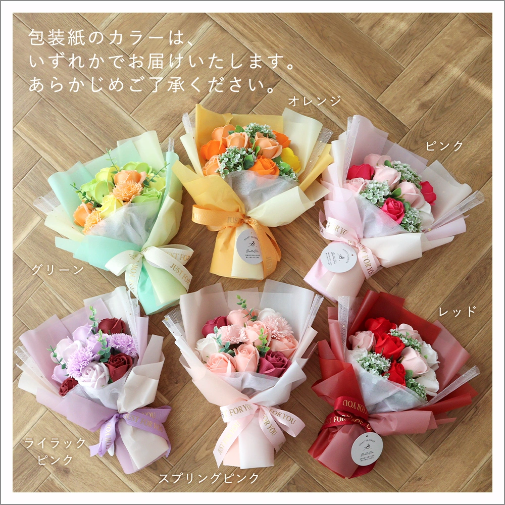 ソープフラワー ピッコロブーケ+着ぐるみキーホルダーセット｜ベルビー